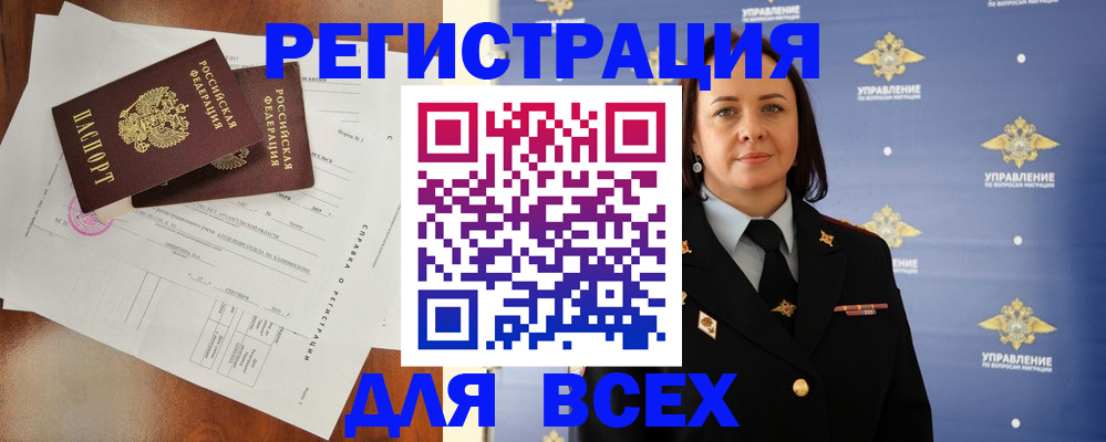 временная регистрация госуслуги в Солнечногорске